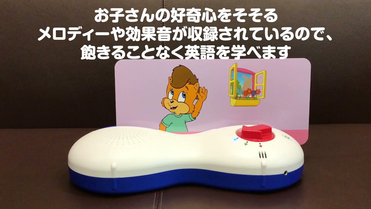 DWE】ジッピーアンドミーのトークアロングカード(TAC)の効果