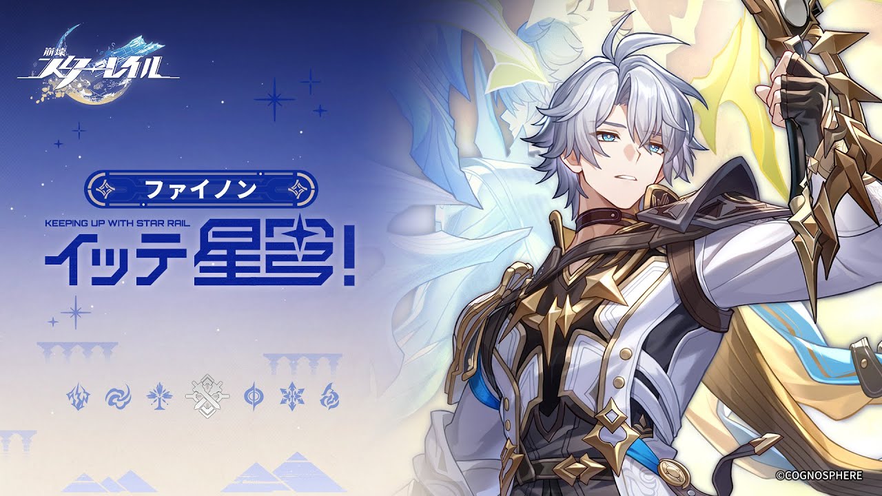 Keeping Up With Star Rail — Phainon: The Village's Last Hope