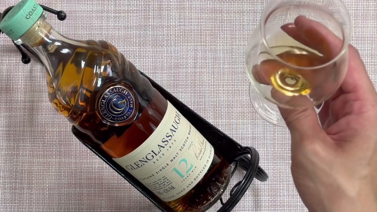 グレングラッサ 12年 レビュー動画/味/比較/テイスティング 量り売り