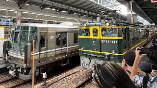 サロンカー晴れの国おかやま号 団体臨時列車 運転／2025年6月22日（日