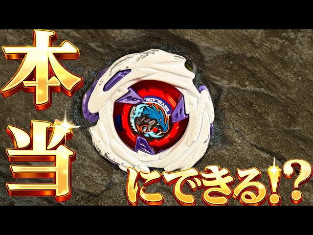 Absorb and consecutive one-hit kills] UX-17 Meteor Dragoon 3-70J