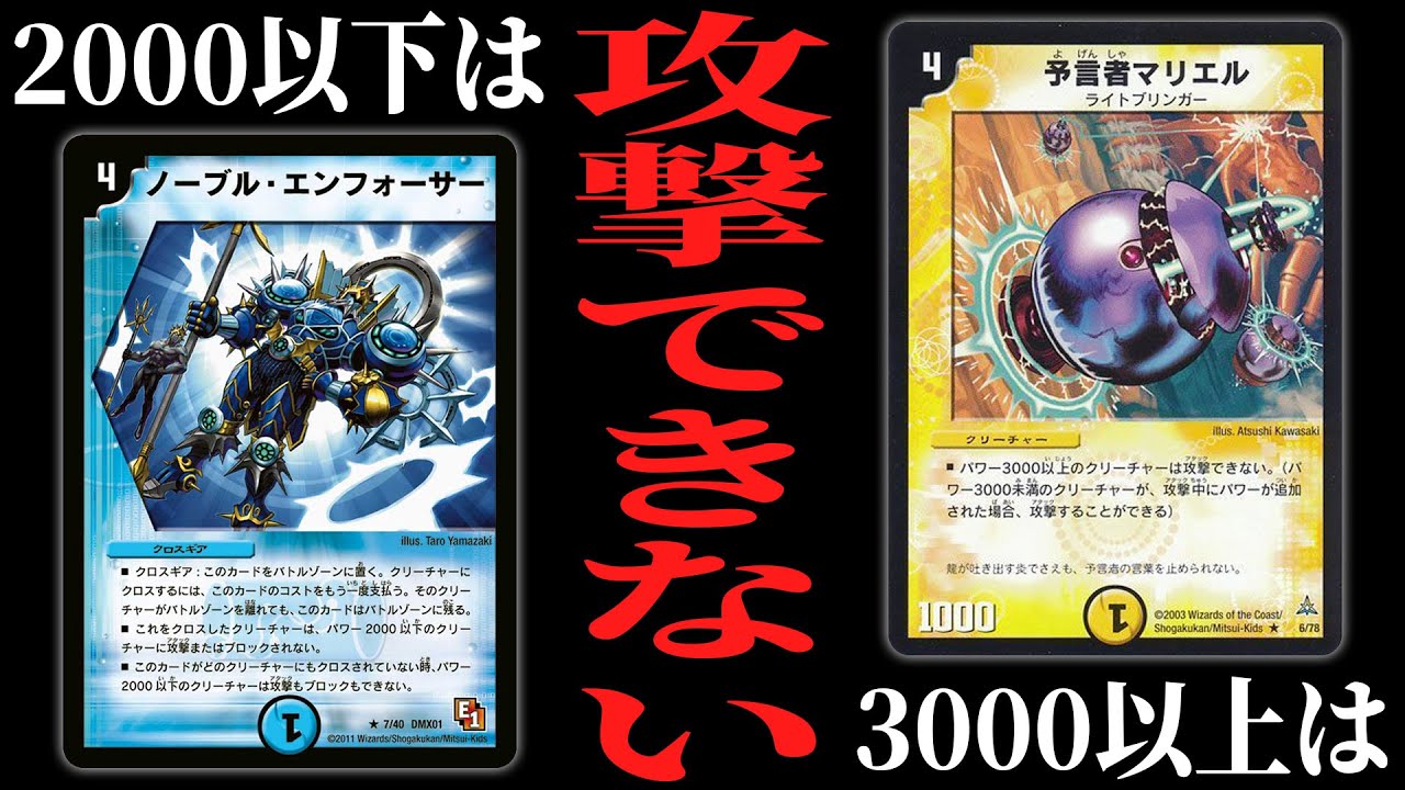 デュエマ】除去イニシエート VS ボルバルブルー【歴代環境デッキ対戦