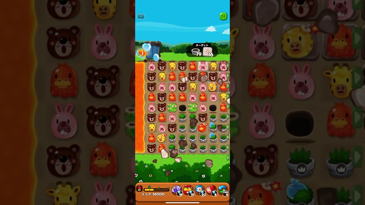 LINEポコポコ。ステージ2339。pokopoko - YouTube