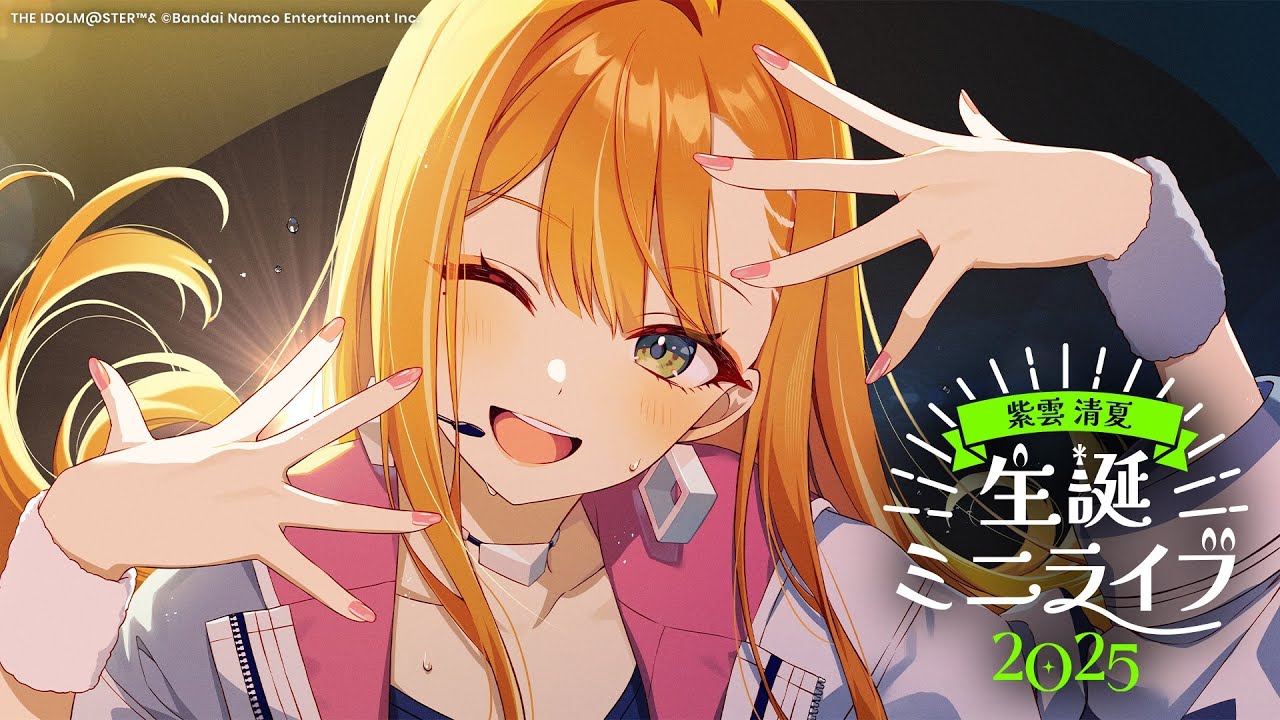 紫雲清夏 - 学園アイドルマスターwiki (学マスwiki)