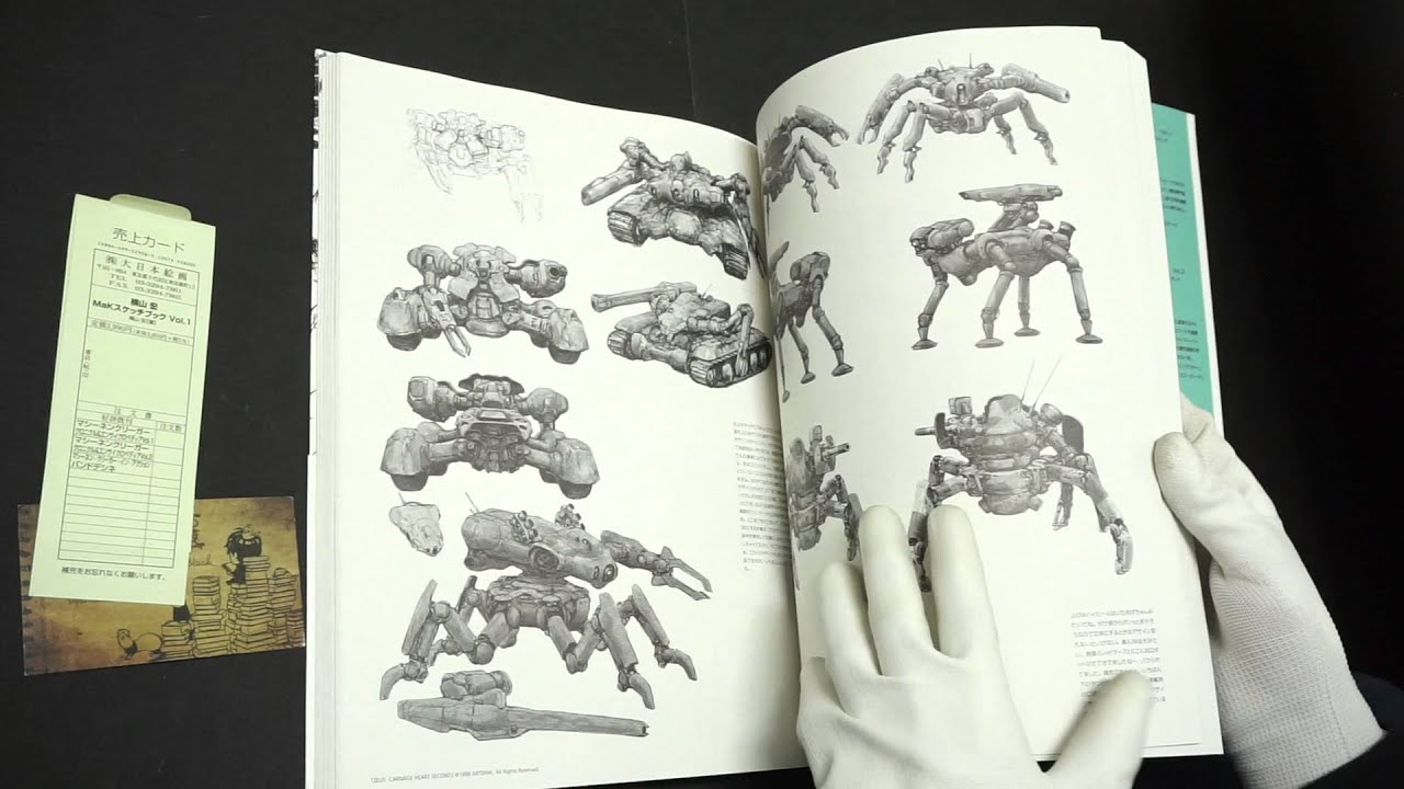 横山宏 Ma.K.スケッチブック〈vol.1〉 大型本 – 2006/2 - YouTube