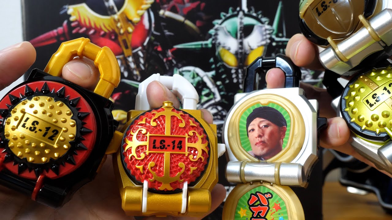 CSMロックシード シャルモンセットがプレバンからやってきた！単体遊び