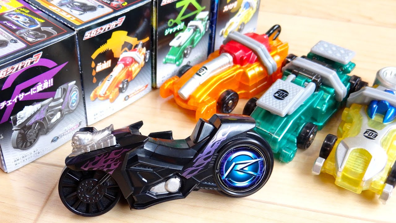 Signal Chaser is released as a candy toy! SG Shift Car 7, all 4