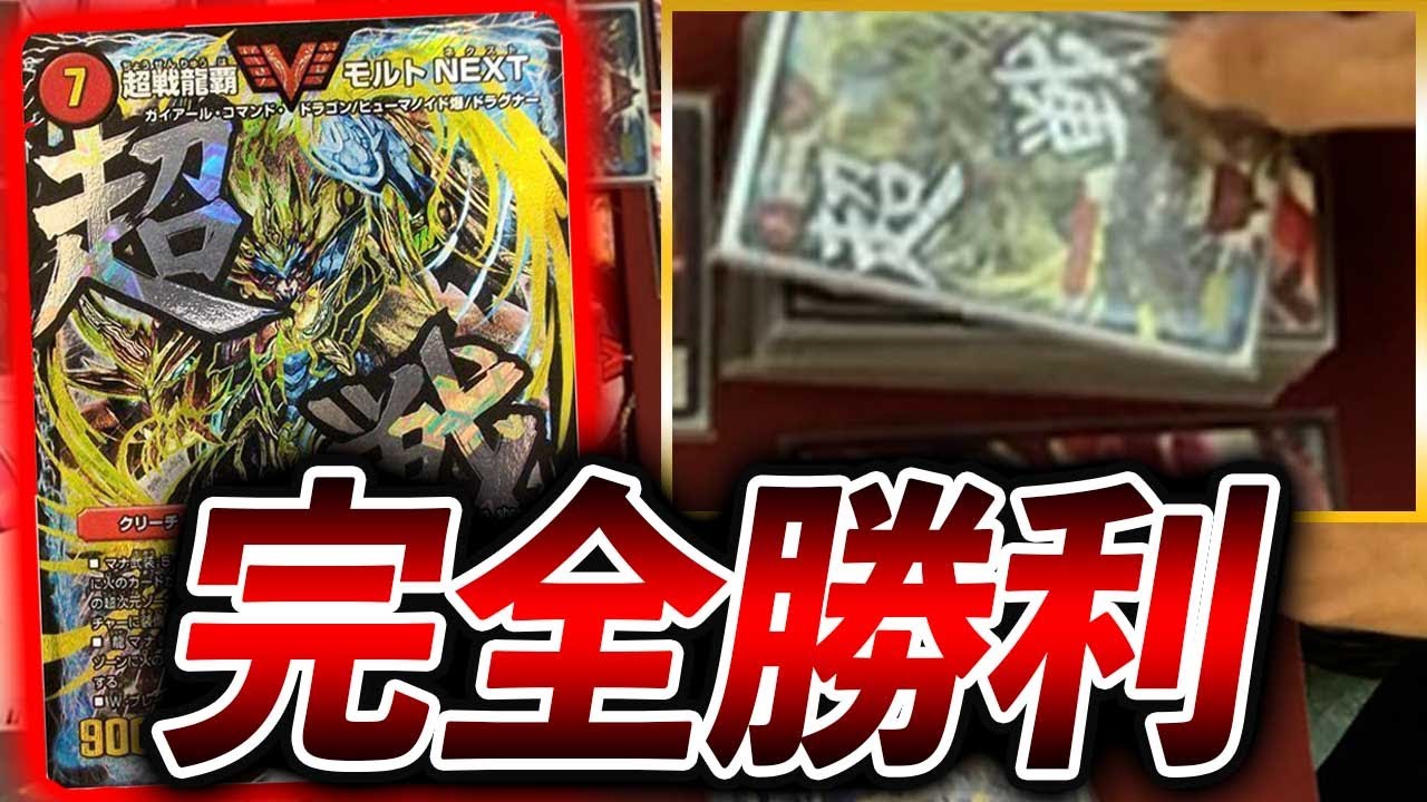 Overwhelming] Molt NEXT's brave figure destroys even the latest