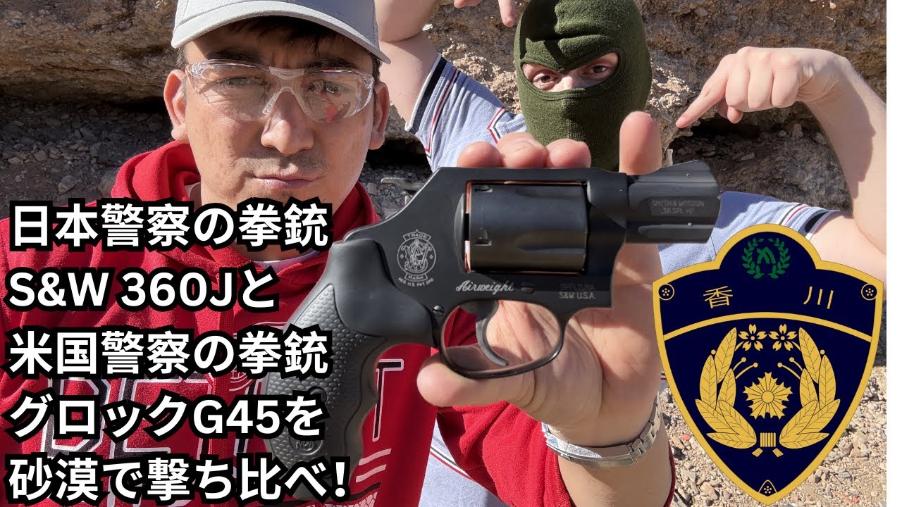 M360J (さくら)とは【ピクシブ百科事典】