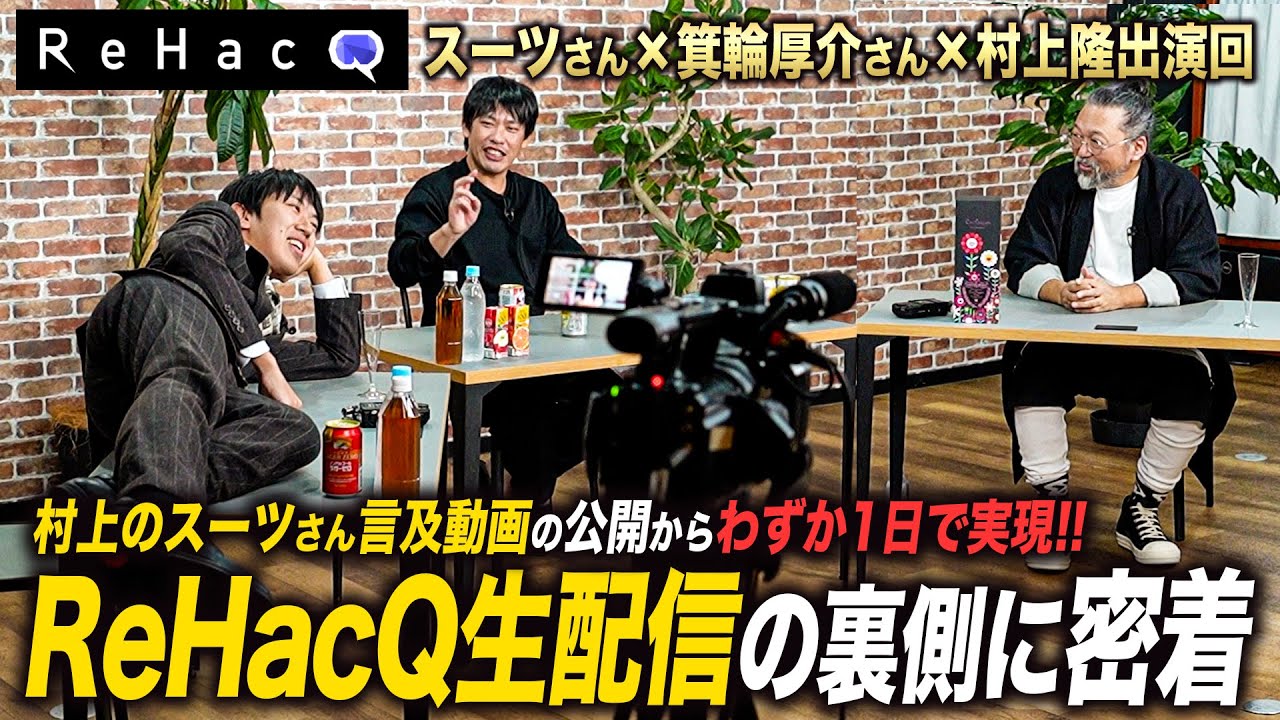 お花祭りのフィナーレを記念し、11月8日・9日に村上隆の新作お花版画4