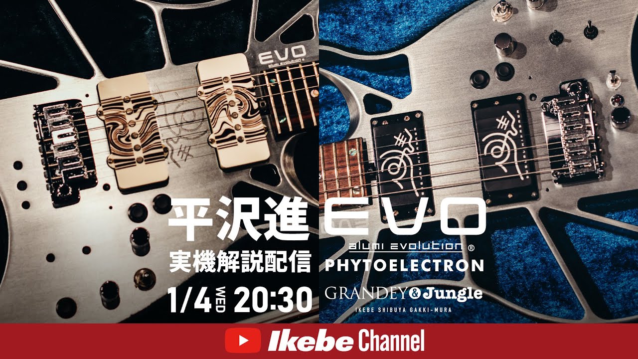 CAP-iNA] Susumu Hirasawa EVO PHYTOELECTRON commentary broadcast