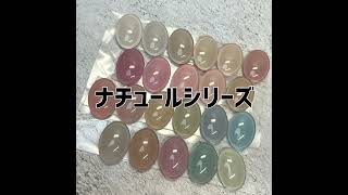 ネイルパフェ カラージェル 99ナチュールリチ 2g | ネイルパフェジェル