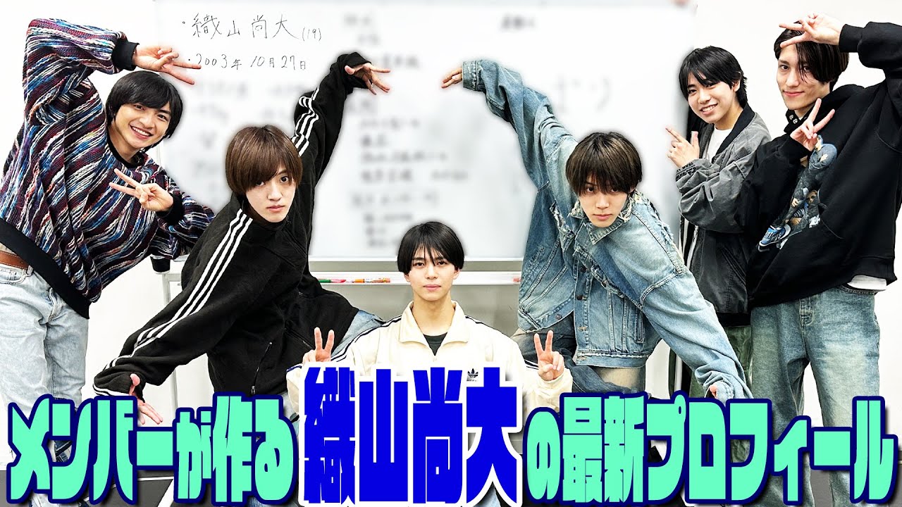 Shonen Ninja (w/English Subtitles!) [Oriyama Nao's newest profile