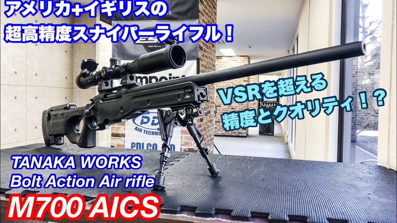 Incredible accuracy!? Tanaka Works M700 AICS Review! Bolt-action