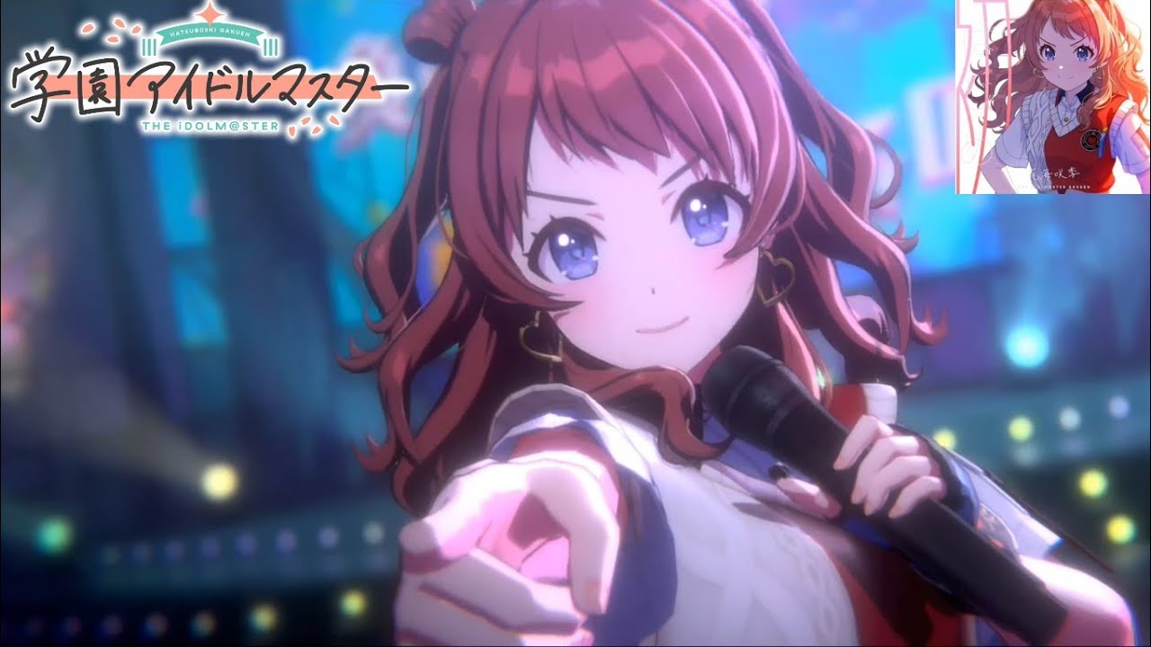 学マスMV】初 [はじめ] (花海咲季) 初 [はじめ] - YouTube