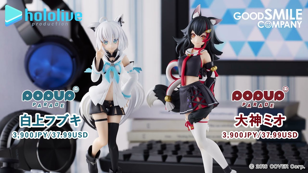 2022年6月発売予定！】白上フブキ／大神ミオがPOP UP PARADEになって