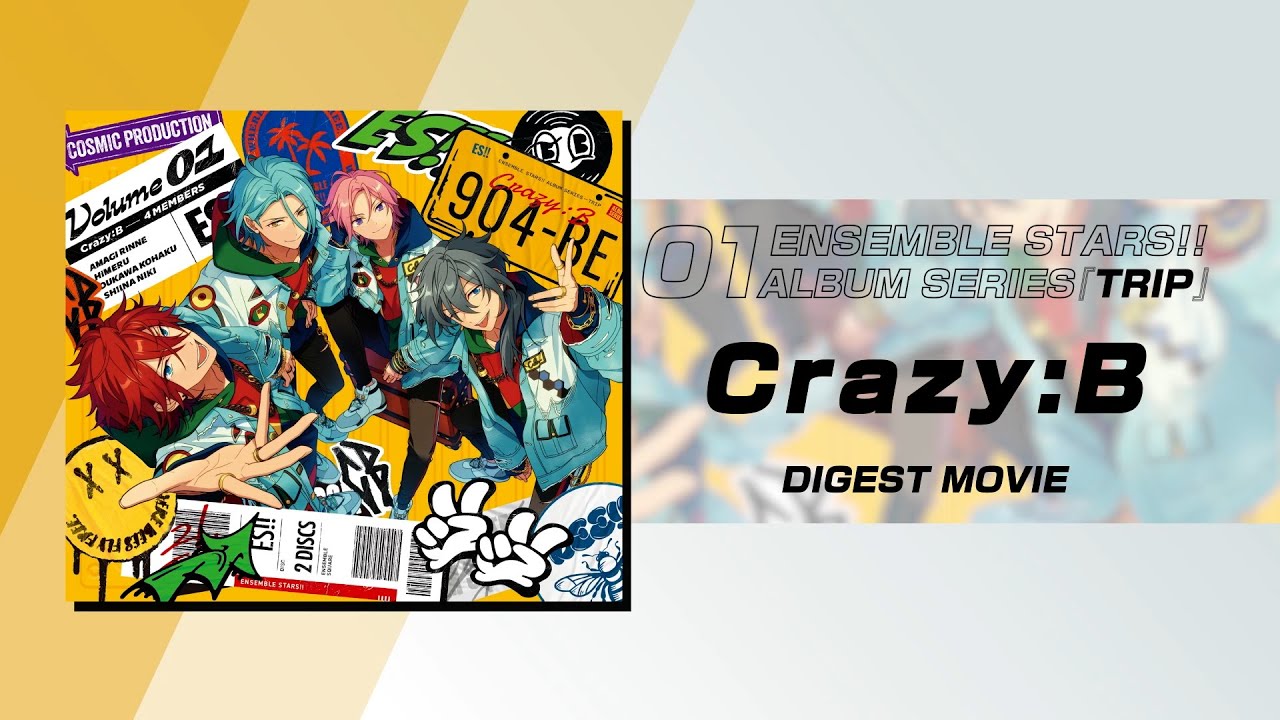 あんさんぶるスターズ！！アルバムシリーズ 『TRIP』 Crazy:B