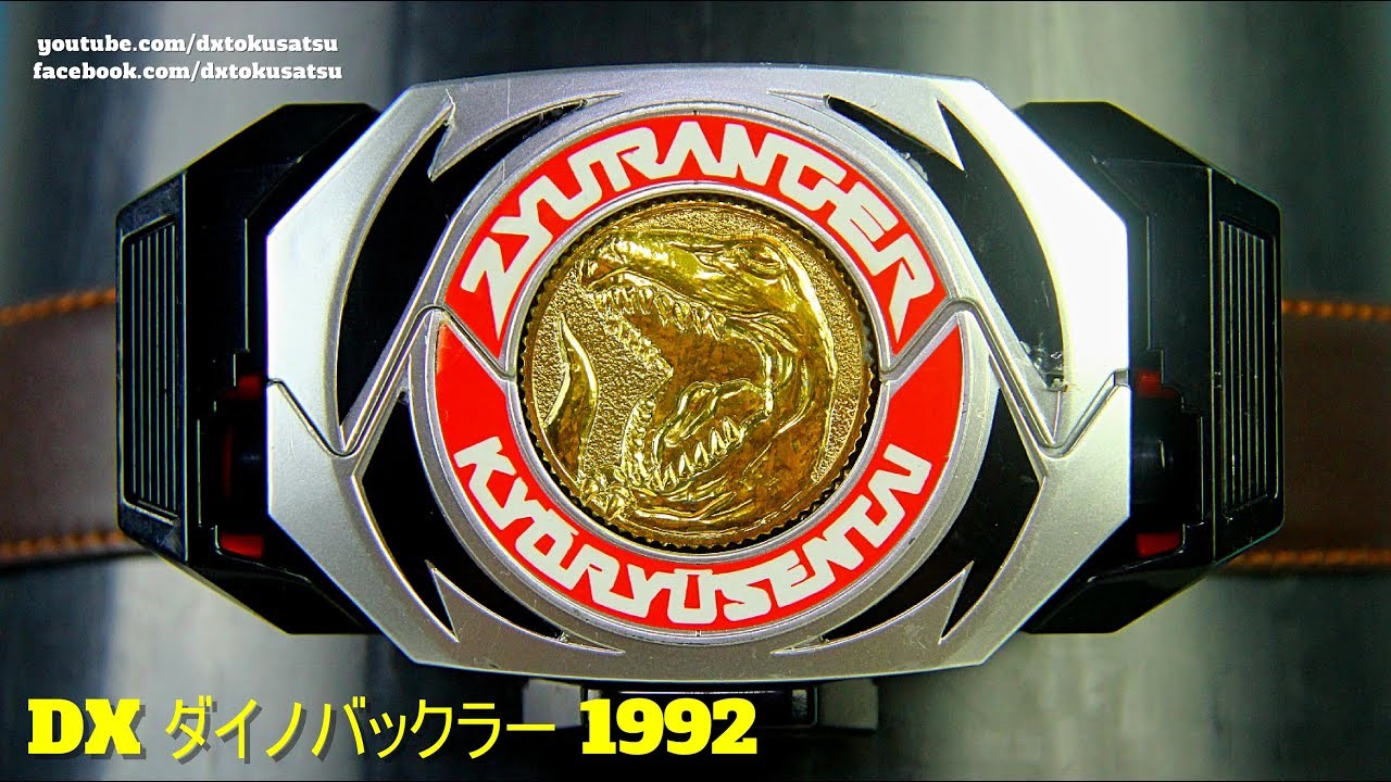 1992 DX Dino Buckler/ Dyno Buckler (Power Morpher