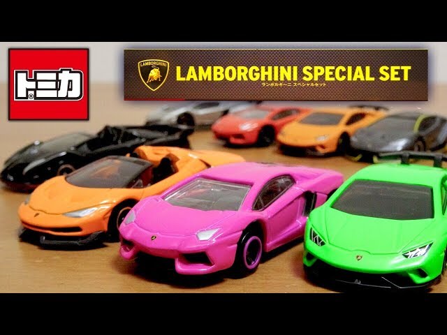 トミカ トミカギフト ランボルギーニスペシャルセット チェンテナリオ