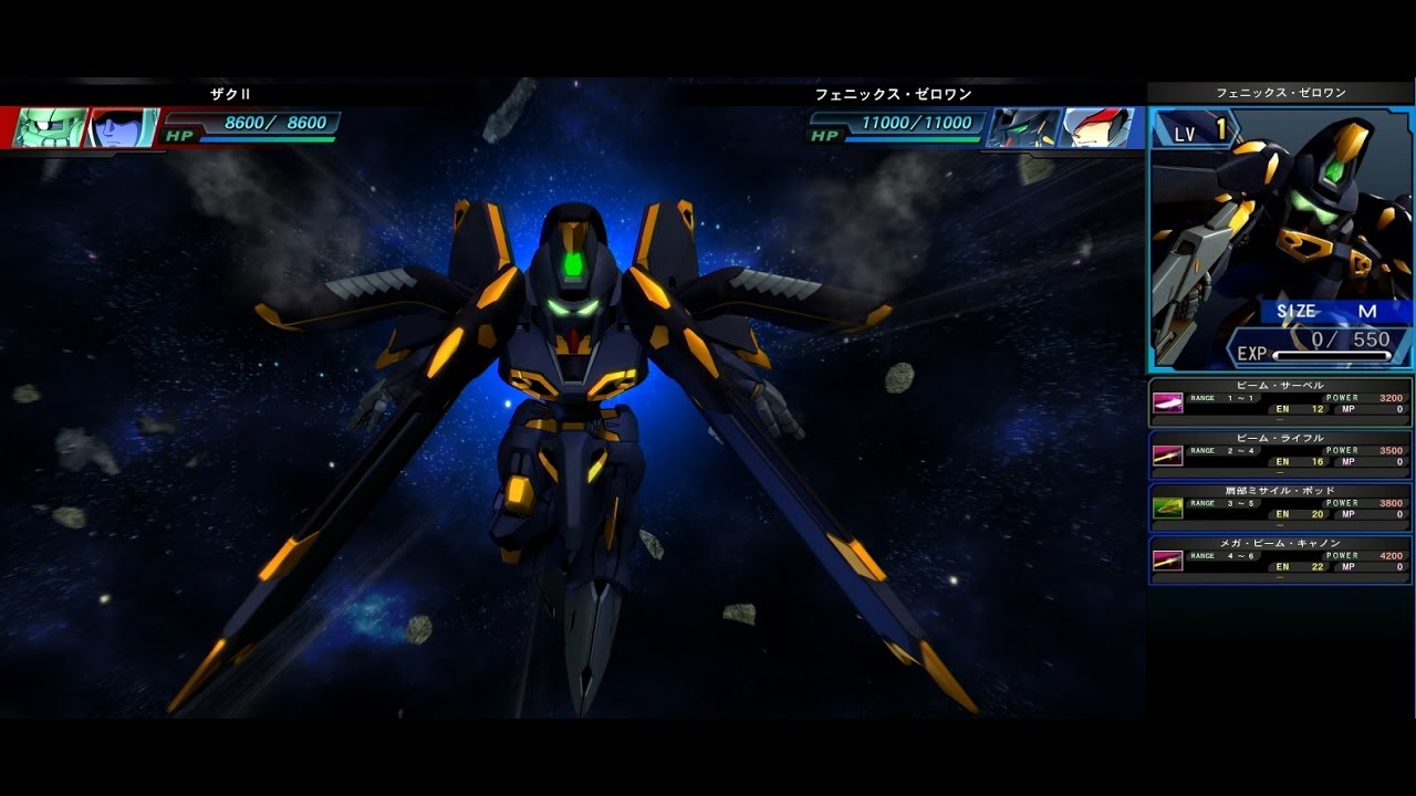 SDガンダム GGENERATION GENESIS フェニックス・ゼロワン | PHOENIX