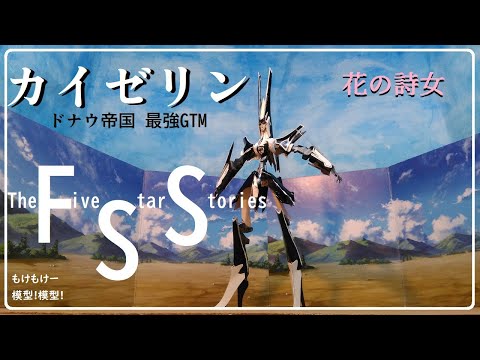 自作！花の詩女 GOTHICMADE③ - YouTube