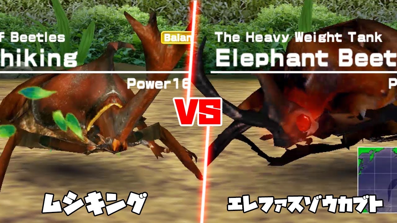1vs1 対決] ムシキング VS エレファスゾウカブト - 甲虫王者