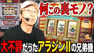 Shocking] BOSS takes on the mysterious version of 