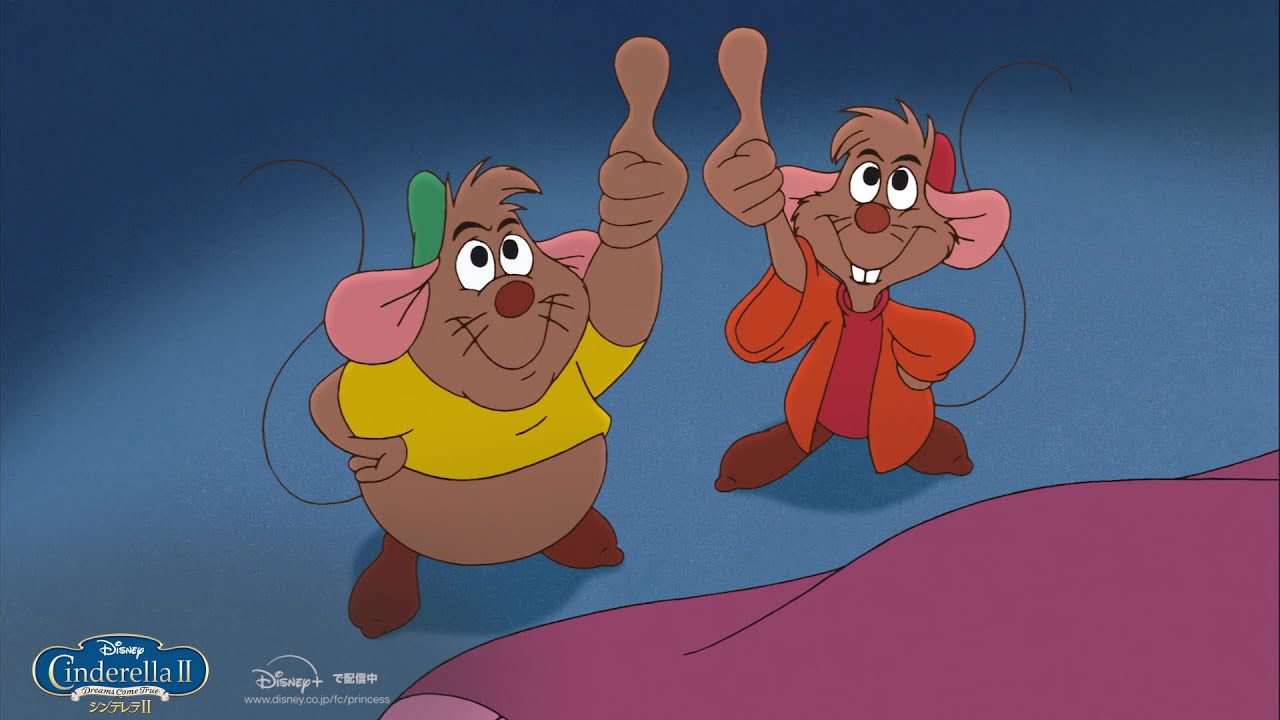 ジャックとガスの助けが必要 🐭｜プリンセスの楽しい仲間｜シンデレラ