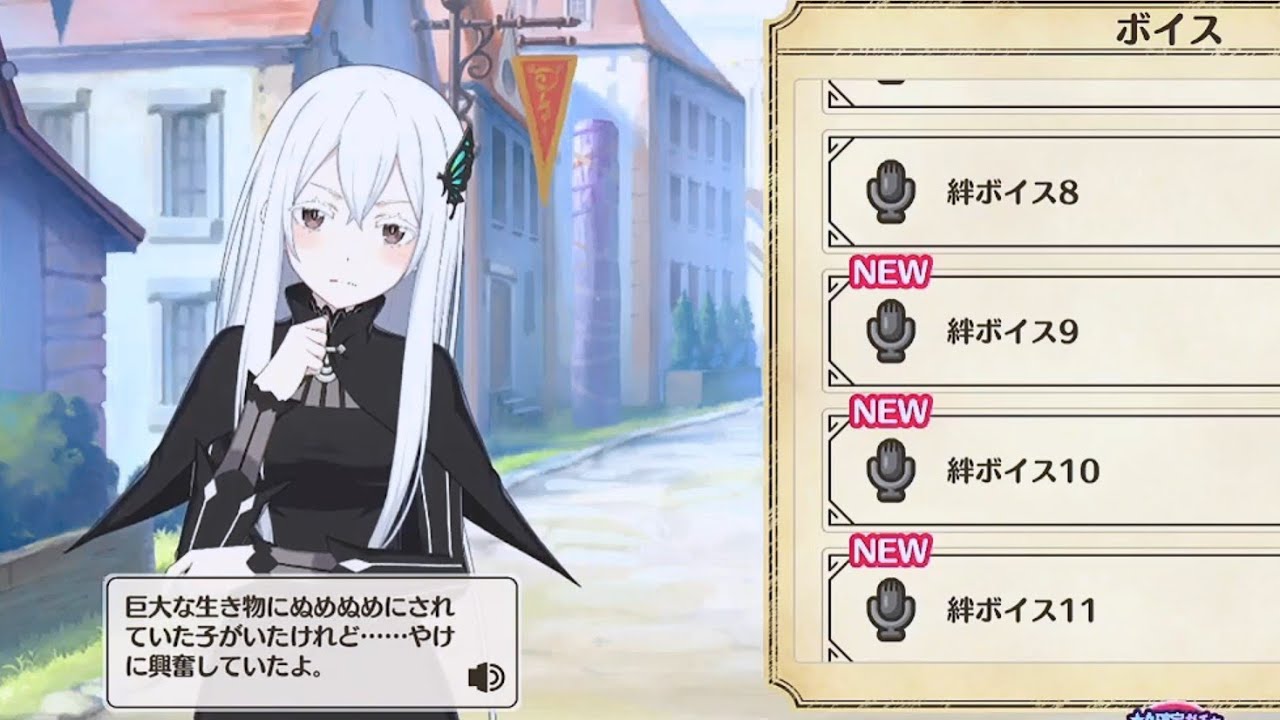 このファン】エキドナ ボイス - YouTube