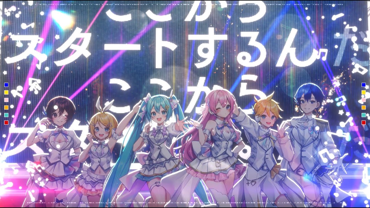 デジタルスター / ろいどる！ feat.初音ミク,鏡音リン,鏡音レン,巡音