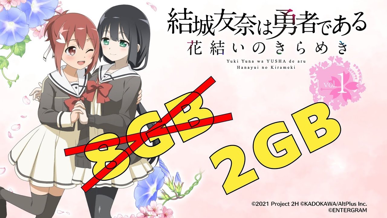 YuYuYui Console Version - Does each volume really need 8 GB? - YouTube