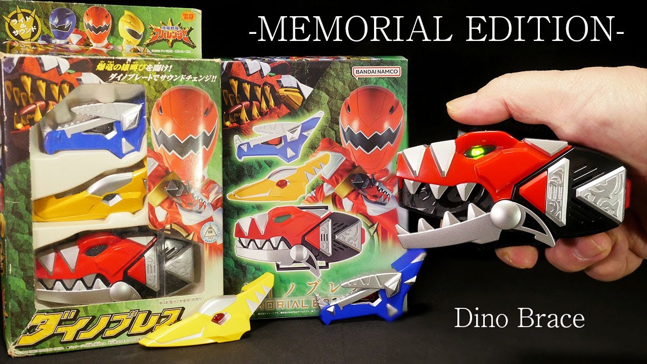 爆竜チェンジ！」爆竜戦隊アバレンジャー【ダイノブレス MEMORIAL