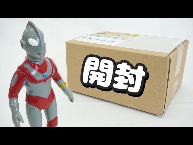 団さんありがとうございました！【ソフビ】ヤモマークソフビ開封