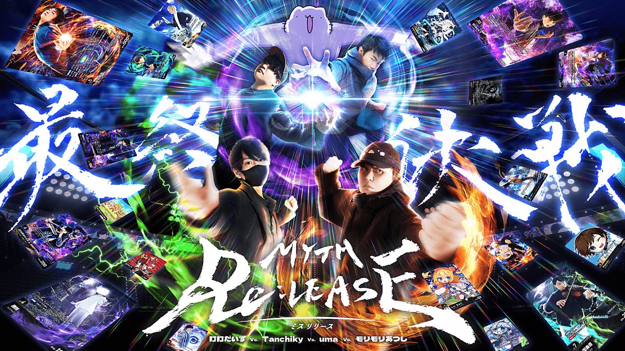 MYTH Re：LEASE プレイマット | OTHER LABEL,Tanchiky.com,GOODS