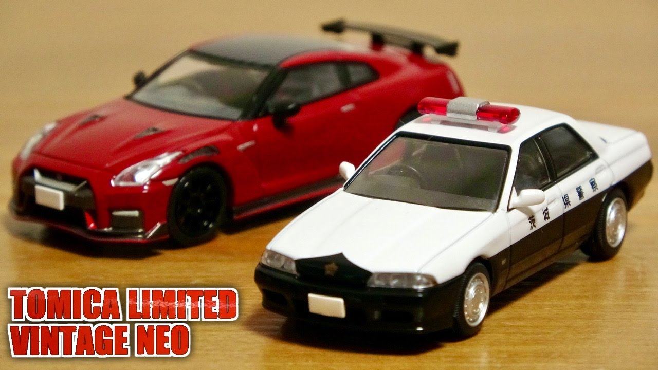GT-Rが予想以上にカッコ良かった！大人のトミカ トミカリミテッド