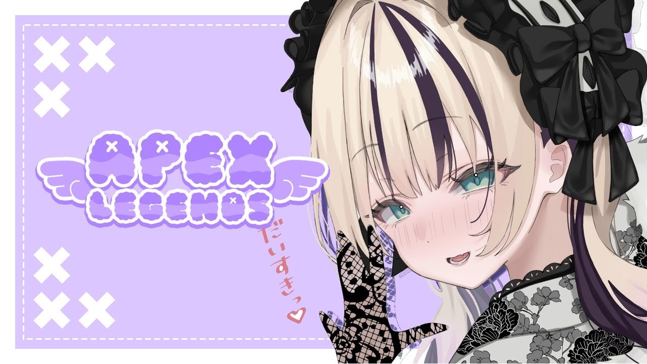 APEX】絶対にあげなきゃいけないソロランク【ぶいすぽっ！胡桃のあ