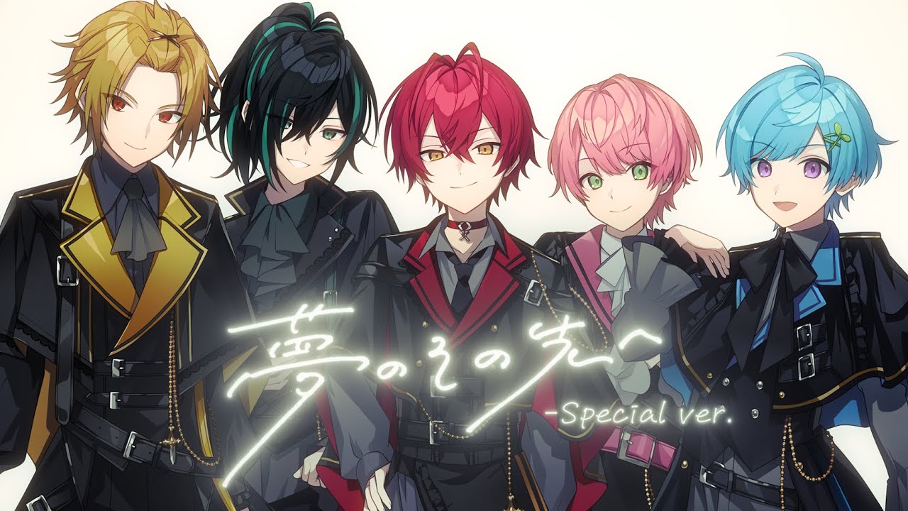 Knight A - 騎士A -」5人で届ける最後の楽曲『夢のその先へ - Special
