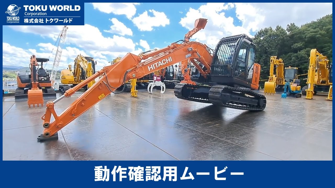 HITACHI 日立建機 ZX135USK-6 油圧ショベル ユンボ バックホー 解体