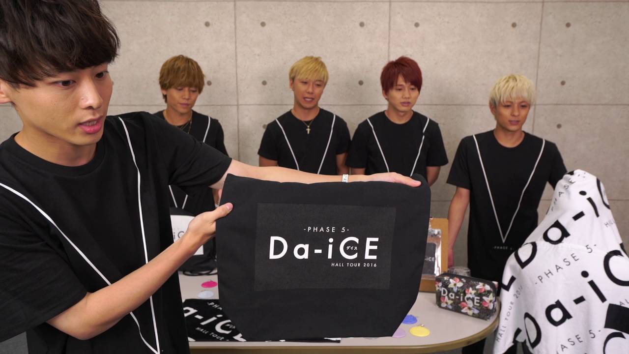 フード付きスポーツタオル 【Da-iCE HALL TOUR 2016 -PHASE 5-】 - Da