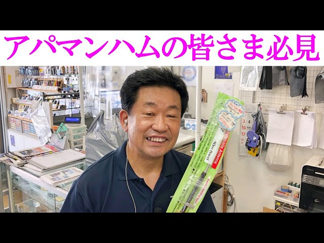 Hands-on] How to adjust your balcony HF antenna?! A must-see for