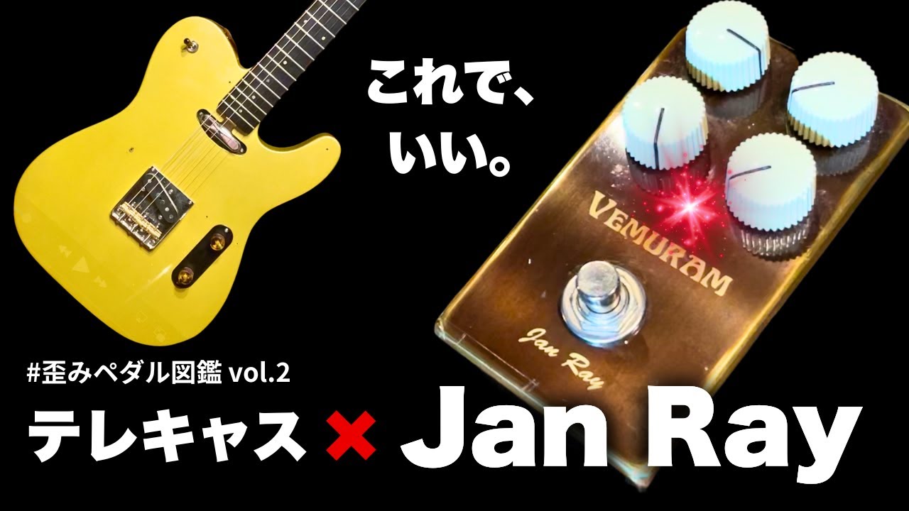 Requested Episode] Use both Jan Ray & Morning Glory - YouTube