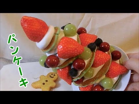 フェイクスイーツ 100均の紙粘土でつくる 巨大！パンケーキタワー