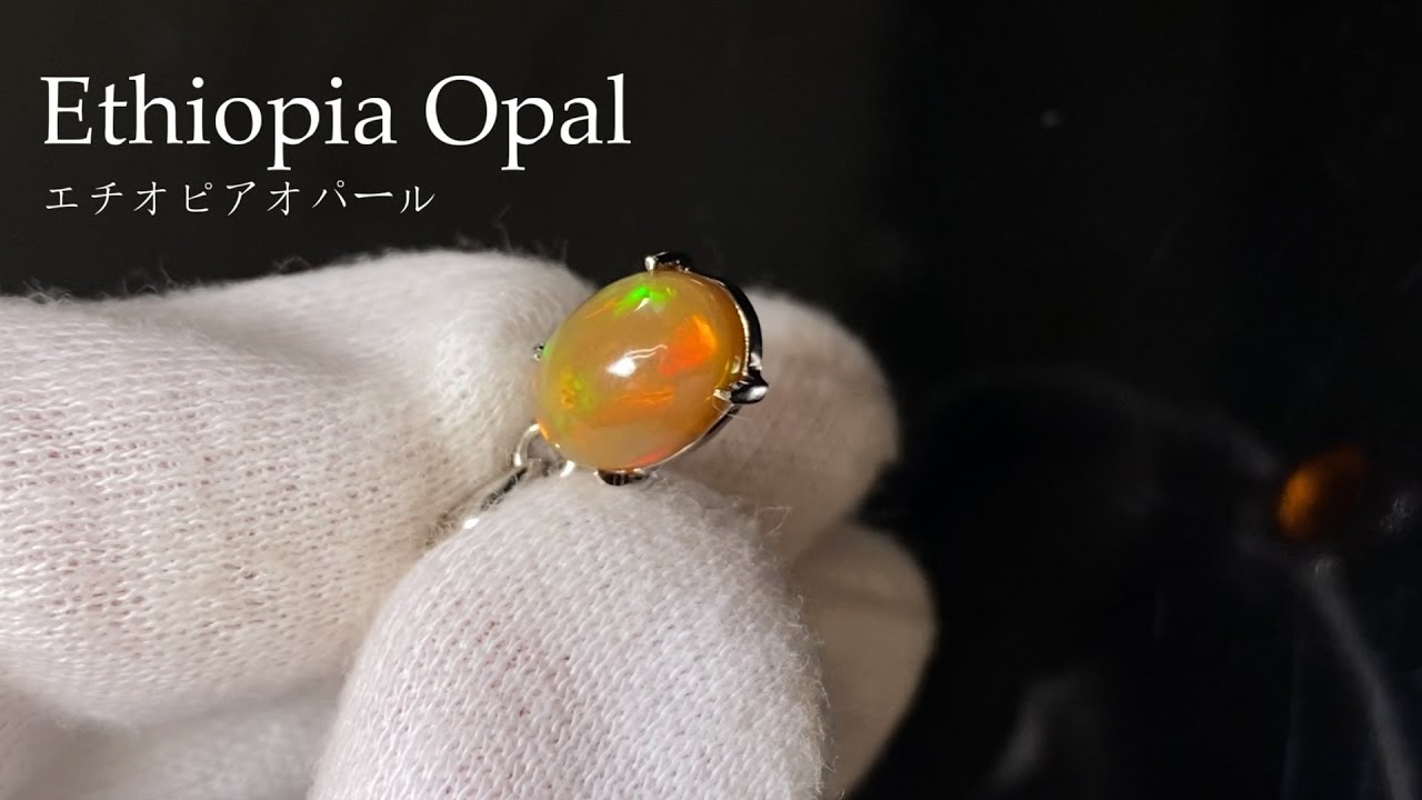 岡山のパワーストーン、風水・開運グッズのお店 龍祥本舗 / エチオピア