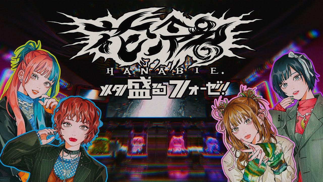 Hanabie Shares a New Single and Video for 