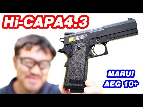Hi-CAPA 4.3 AEG TOKYOMARUI 10+ Airsoft マック堺 エアガンレビュー