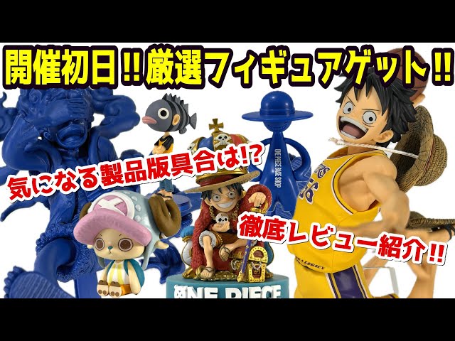 ONE PIECE BASE SHOP] Huge crowds! A hectic opening day! Unboxing
