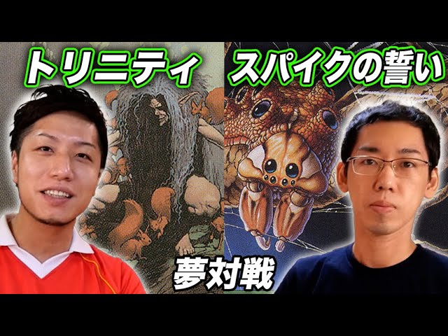 Vintage : ドルイドの誓い vs 白単人間ウィニー / Oath of Druids vs