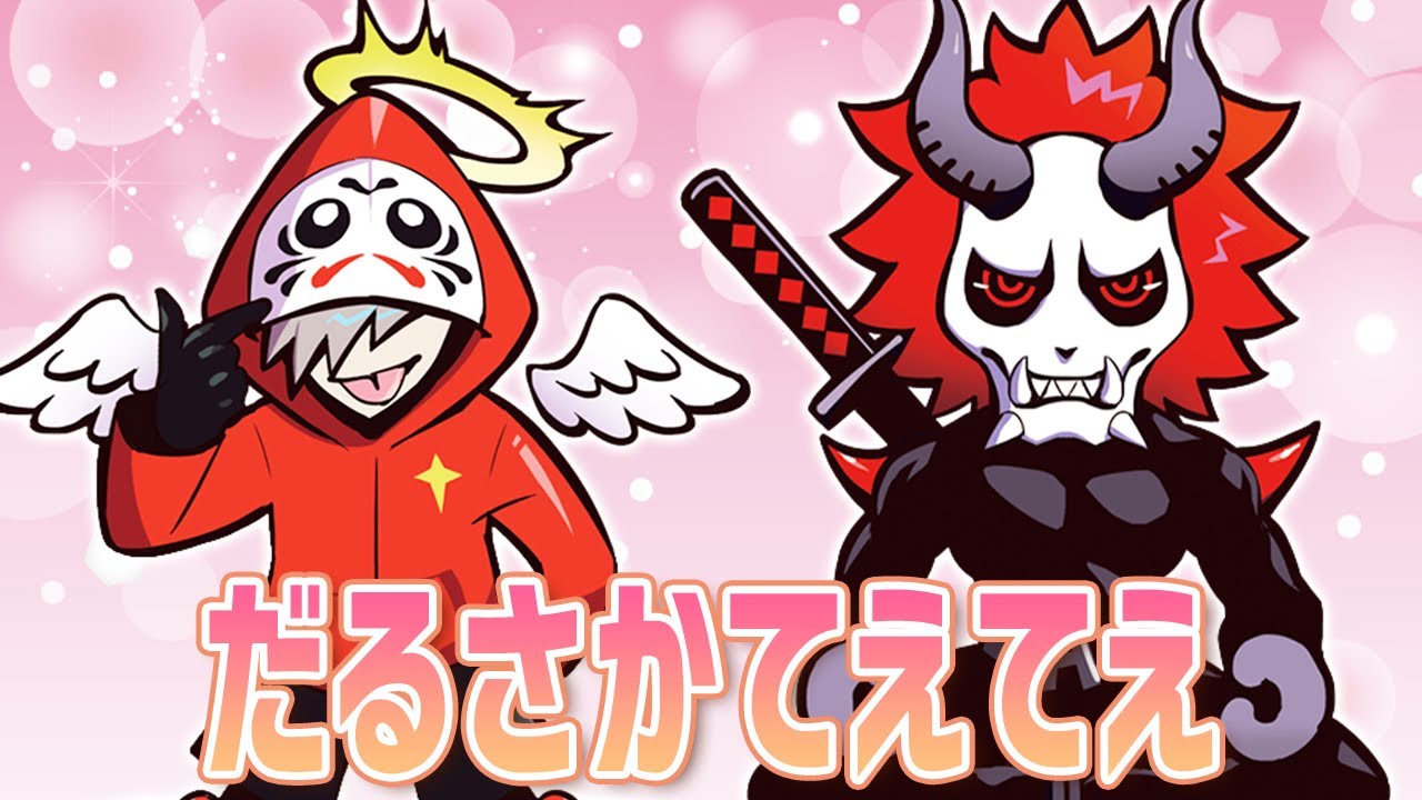 だるまさんからウニと高い肉を貰った話【#ありさか切り抜き】 - YouTube