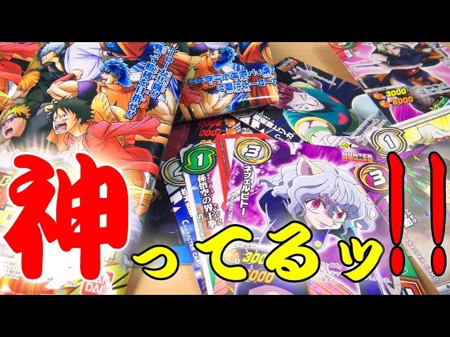 ミラバト開封】神Ωに大興奮 Jヒーローブースター 1弾 part1