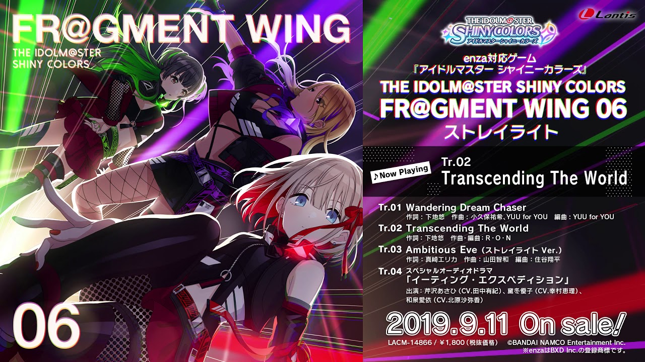 THE IDOLM@STER SHINY COLORS FR@GMENT WING 06